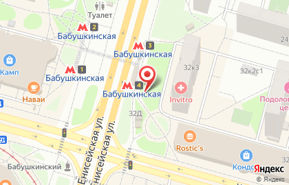 Магазин книг и канцелярских товаров, ИП Балищян А.П. на карте