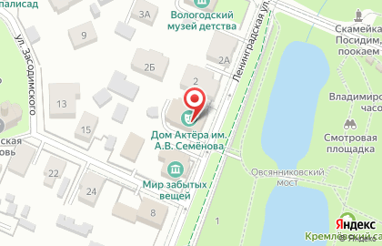 Общественная организация Вологодское отделение союза театральных деятелей РФ на карте