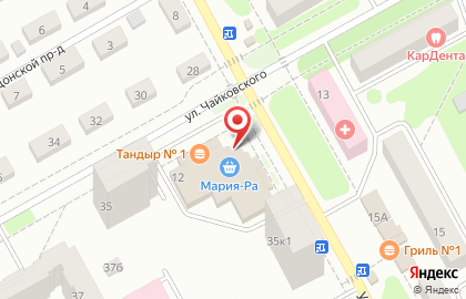 Магазин парфюмерии в Барнауле на карте