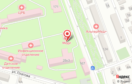 Центральная районная больница Аксайского района на проспекте Ленина на карте