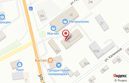Аптека Здоровье в Кургане на карте