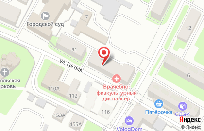 Поликлиника Вологодская городская стоматологическая поликлиника на улице Гоголя на карте