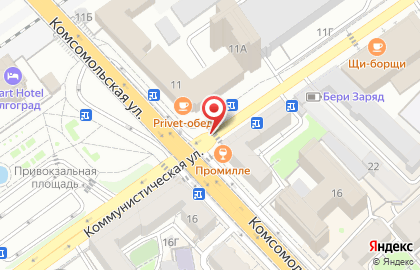 Билборды (6х3 м) от РА Экспресс-Сити на Коммунистической улице на карте