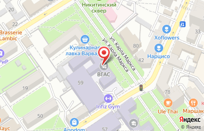 Йога-центр Равновесие на улице Карла Маркса на карте