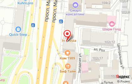 Винный супермаркет Ароматный мир на проспекте Мира, 102 к 2 на карте