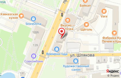 Ресторан Пронто в Сергиевом Посаде на карте