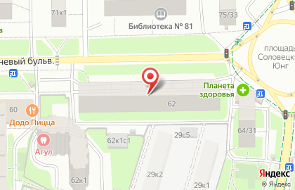 Магазин хозяйственных товаров в Москве на карте
