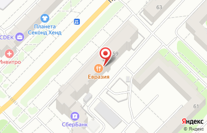 Ресторан и суши-бар Евразия на проспекте 25-го Октября, 59 в Гатчине на карте