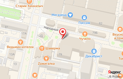 Визовый центр в Белгороде на карте
