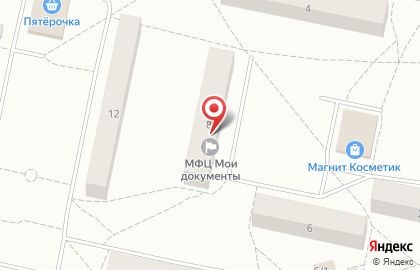 Многофункциональный центр Республики Коми Мои документы на улице Комарова на карте