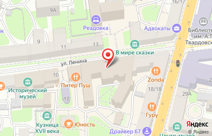 Бюро международного молодежного туризма Спутник на улице Ленина на карте