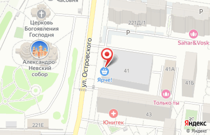 Пивной магазин Бочка на улице Островского на карте