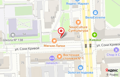 Кафе Уральские пельмени на улице Сони Кривой на карте