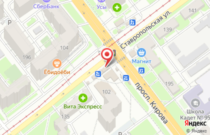 Киоск хлебобулочных изделий на проспекте Кирова на карте