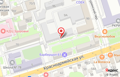 Торговая компания Wodostok.ru на карте