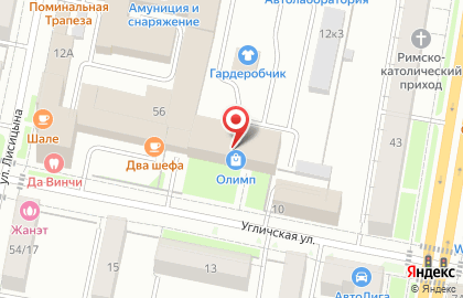 Ателье по ремонту одежды на Угличской улице на карте