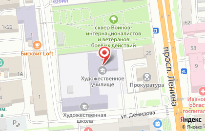 Союз архитекторов России, Ивановское региональное отделение общественной организации на карте