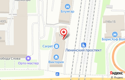 Магазин Центр Уникальных Товаров на Ленинском проспекте на карте