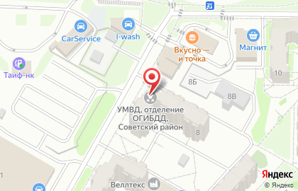Ваш Техосмотр на Мамадышском тракте на карте