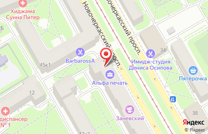 Магазин Продукты из Вологды на Новочеркасском проспекте на карте