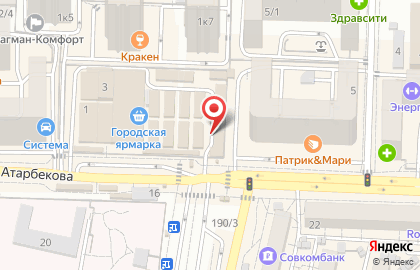 Магазин свежего мяса на улице им. Атарбекова на карте