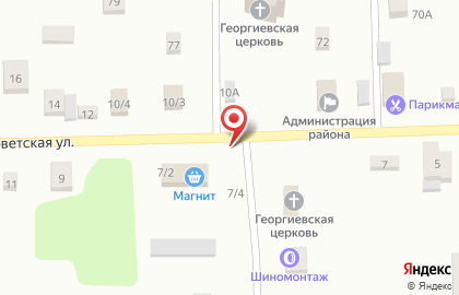 Киоск по продаже рыбы Хрящевский рыбцех на карте