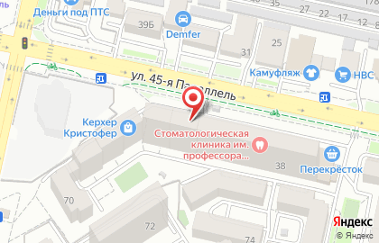 Семейный магазин в Ставрополе на карте