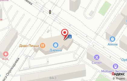 Экспресс-кофейня LOVE COFFEE на улице Дмитрия Менделеева на карте