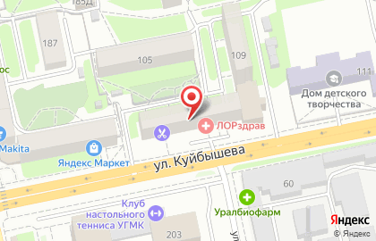 Медицинский центр ЛОРздрав на улице Куйбышева на карте