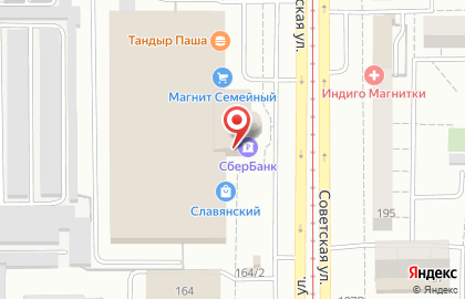 Банкомат СберБанк на Советской улице, 162 на карте