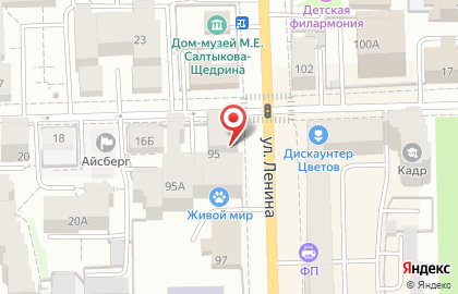 Ломбард Кировоблбытсервис на улице Ленина на карте