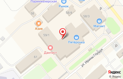 Магазин профессиональной косметики Глиссада во 2-м микрорайоне на карте
