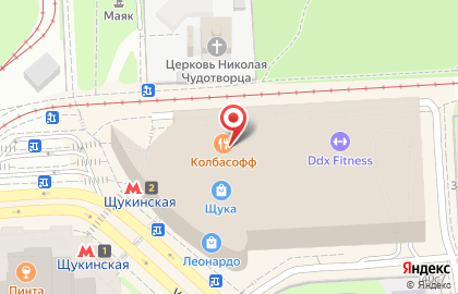 Ресторан Колбасофф в ТЦ Щука на карте