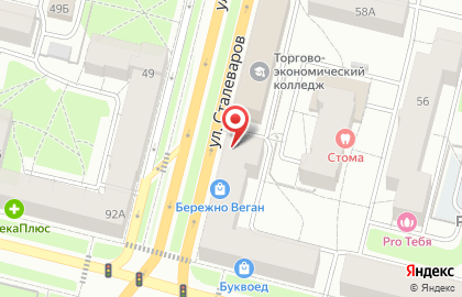 Магазин Милан на улице Ленина на карте