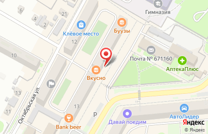 Микрокредитная компания Касса Взаимопомощи в Гусиноозёрске на карте
