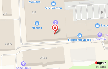 Магазин обуви и аксессуаров Kari на Ново-Московской улице на карте