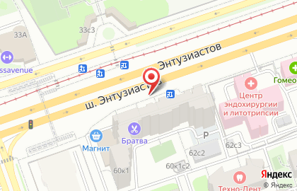 Секонд-хенд на ул. Энтузиастов шоссе, 60 к1 на карте