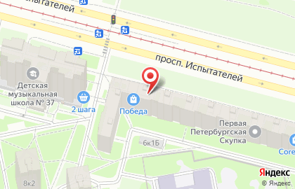 Ломбард Победа в Санкт-Петербурге на карте