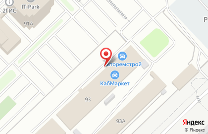 Камский Центр Оценки на карте