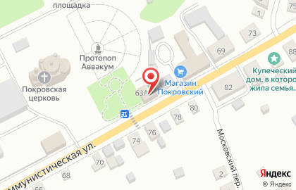 Продуктовый магазин на Коммунистической улице на карте