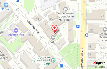Управление ЗАГС Вологодской области на карте