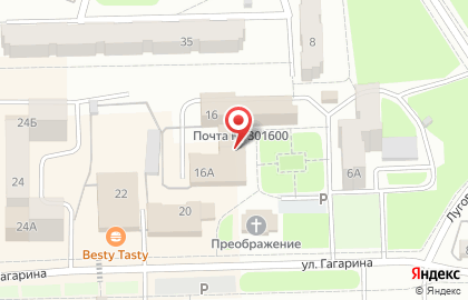 Сервисный пункт обслуживания Oriflame на улице Гагарина, 16а в Узловой на карте