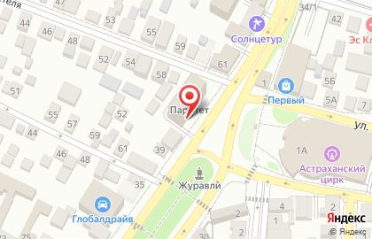 Салон мобильной электроники Online на улице Победы на карте