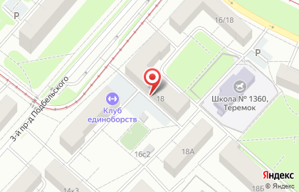 Дока-перевод в 3-м проезде Подбельского на карте