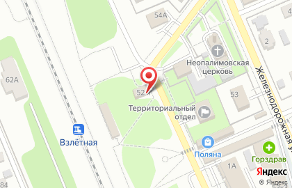 Продовольственный магазин Галс на карте