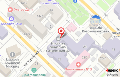 Сильный приворот в Тюмени. Помощь мага в Тюмени. на карте
