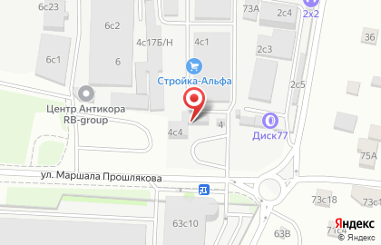 Торговая компания Окреп на улице Маршала Прошлякова на карте