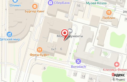 Паритет на Трёхсвятской улице на карте
