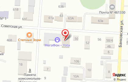 Совкомбанк в Оренбурге на карте