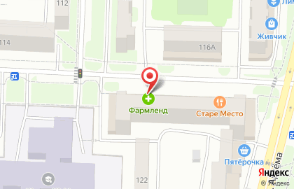 Аптека Фармленд на улице Артёма, 118 на карте